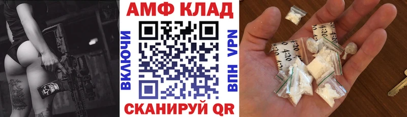 Амфетамин Premium  ссылка на мегу ТОР  Электросталь  продажа наркотиков 