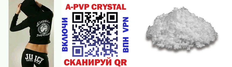 hydra зеркало  Электросталь  A PVP Crystall 