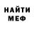 Метадон мёд Inga Yudina