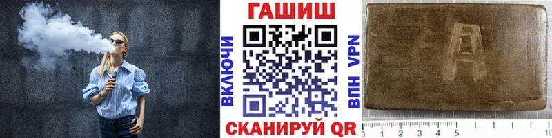 это состав  Электросталь  Гашиш гарик  дарнет шоп 