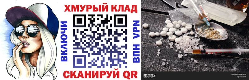 нарко площадка телеграм Электросталь Героин Афган