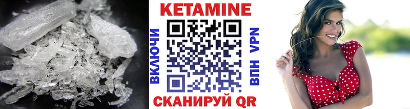 Кетамин VHQ  как найти закладки  Электросталь 