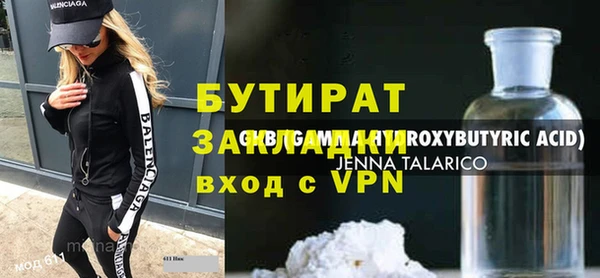 таблы Абинск