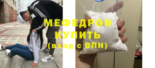 соль ск Магас