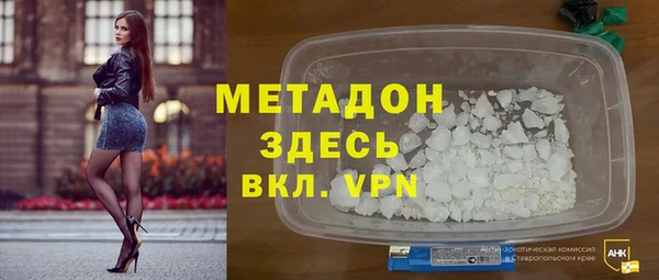 таблы Абинск
