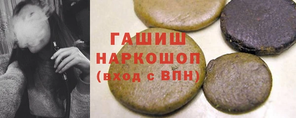 кокаин перу Абдулино