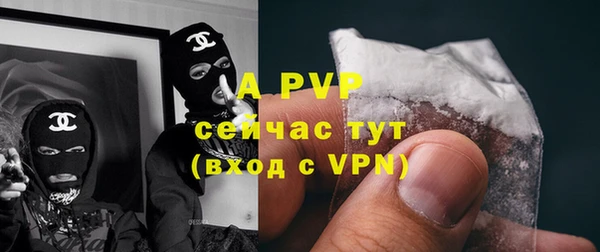 амф Абаза