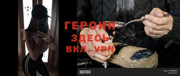 прущая мука Магадан