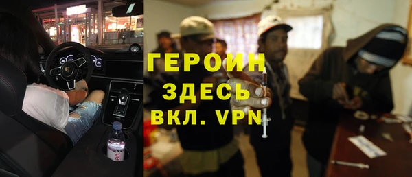 кокаин перу Абдулино