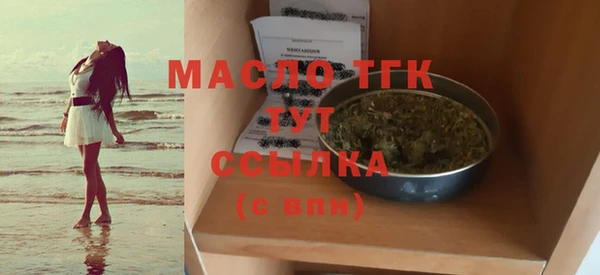 таблы Абинск