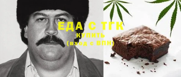 спайс Майский