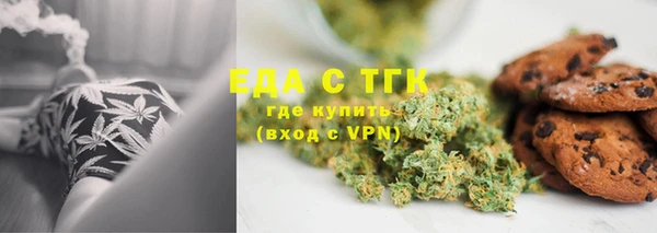 кокаин перу Абдулино