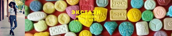 таблы Абинск