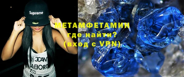 кокаин перу Абдулино