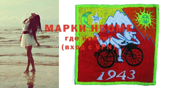 прущая мука Магадан