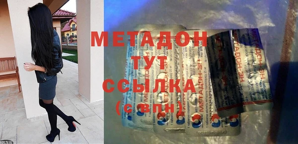 таблы Абинск