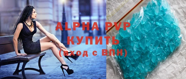 кокаин перу Абдулино