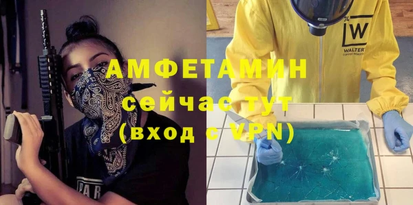 таблы Абинск