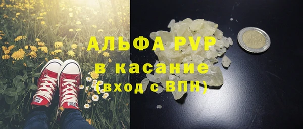 кокаин перу Абдулино