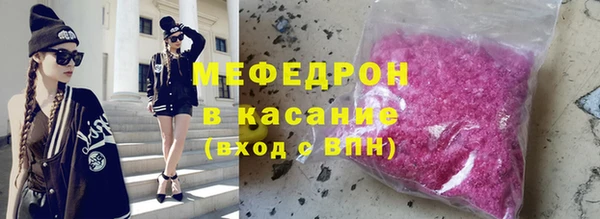 кокаин перу Абдулино