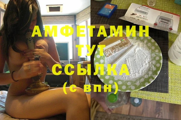 амф Абаза