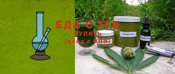 таблы Абинск