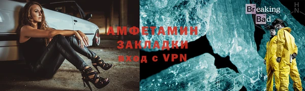 амф Абаза