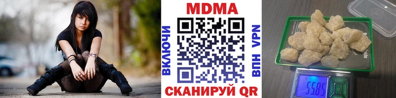 цены   Электросталь  MDMA кристаллы 