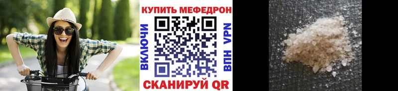 наркошоп  Электросталь  МЕФ мяу мяу 