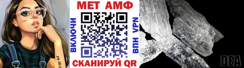 ссылка на мегу ссылки  дарнет шоп  Электросталь  Первитин пудра 