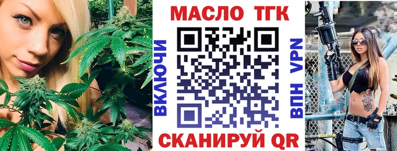 купить наркоту  Электросталь  Дистиллят ТГК концентрат 